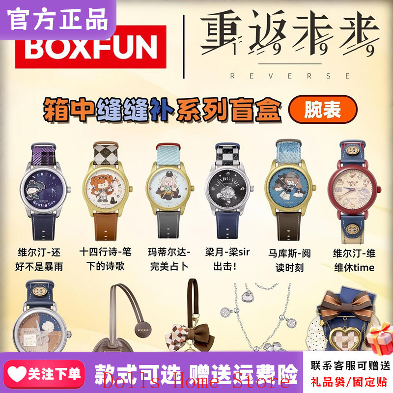 นาฬิกาข้อมือการ์ตูนคอสเพลย์อนิ - Watch Accessories บทวิจารณ์และราคา