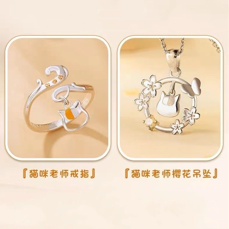 คอสเพลย์อนิเมะ สร้อยคอจี้ แหวน - Anime Pendant Necklace บทวิจารณ์และราคา