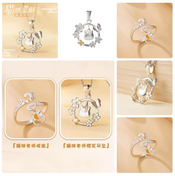 คอสเพลย์อนิเมะ สร้อยคอจี้ แหวน - Anime Pendant Necklace บทวิจารณ์และราคา