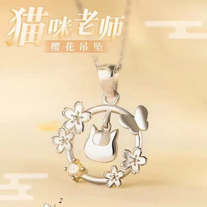 คอสเพลย์อนิเมะ สร้อยคอจี้ แหวน - Anime Pendant Necklace บทวิจารณ์และราคา