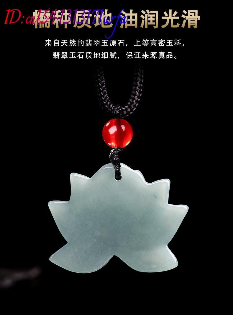 พม่า Jadeite Lotus จี้สร้อยคอส - Necklaces บทวิจารณ์และราคา